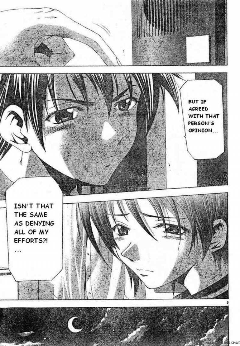 Suzuka Chapter 71 Page 9