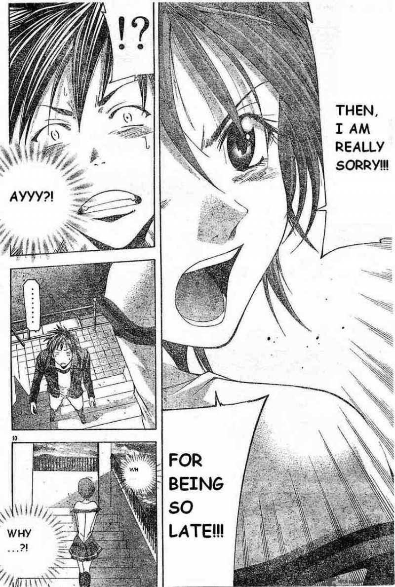 Suzuka Chapter 73 Page 10