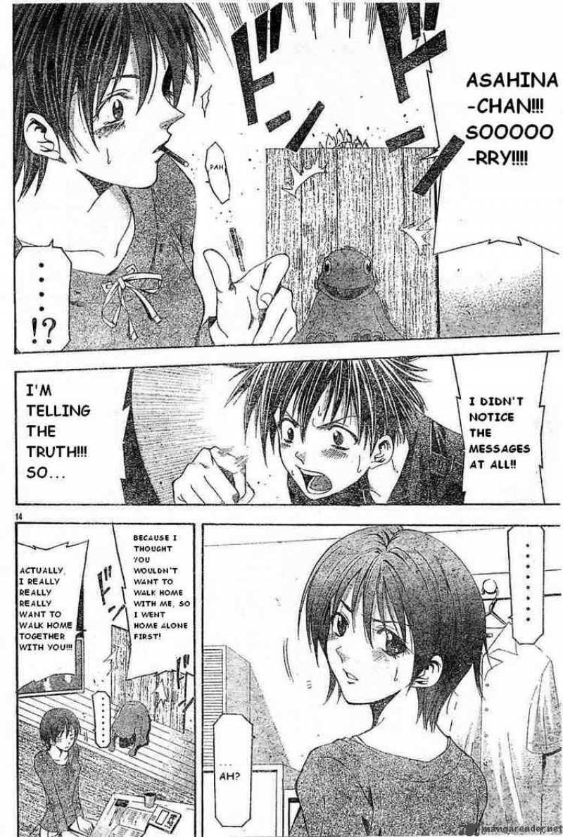 Suzuka Chapter 73 Page 14