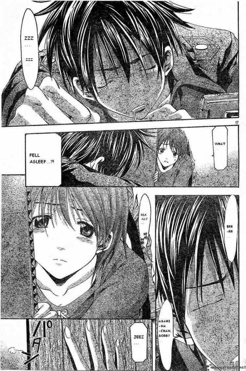 Suzuka Chapter 73 Page 17
