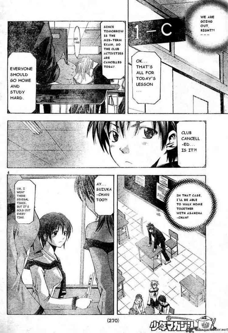 Suzuka Chapter 73 Page 4