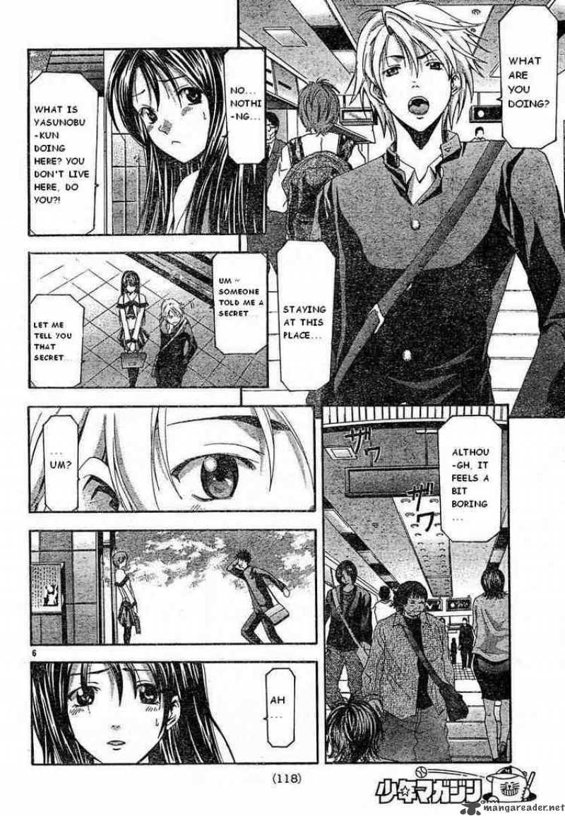 Suzuka Chapter 74 Page 6