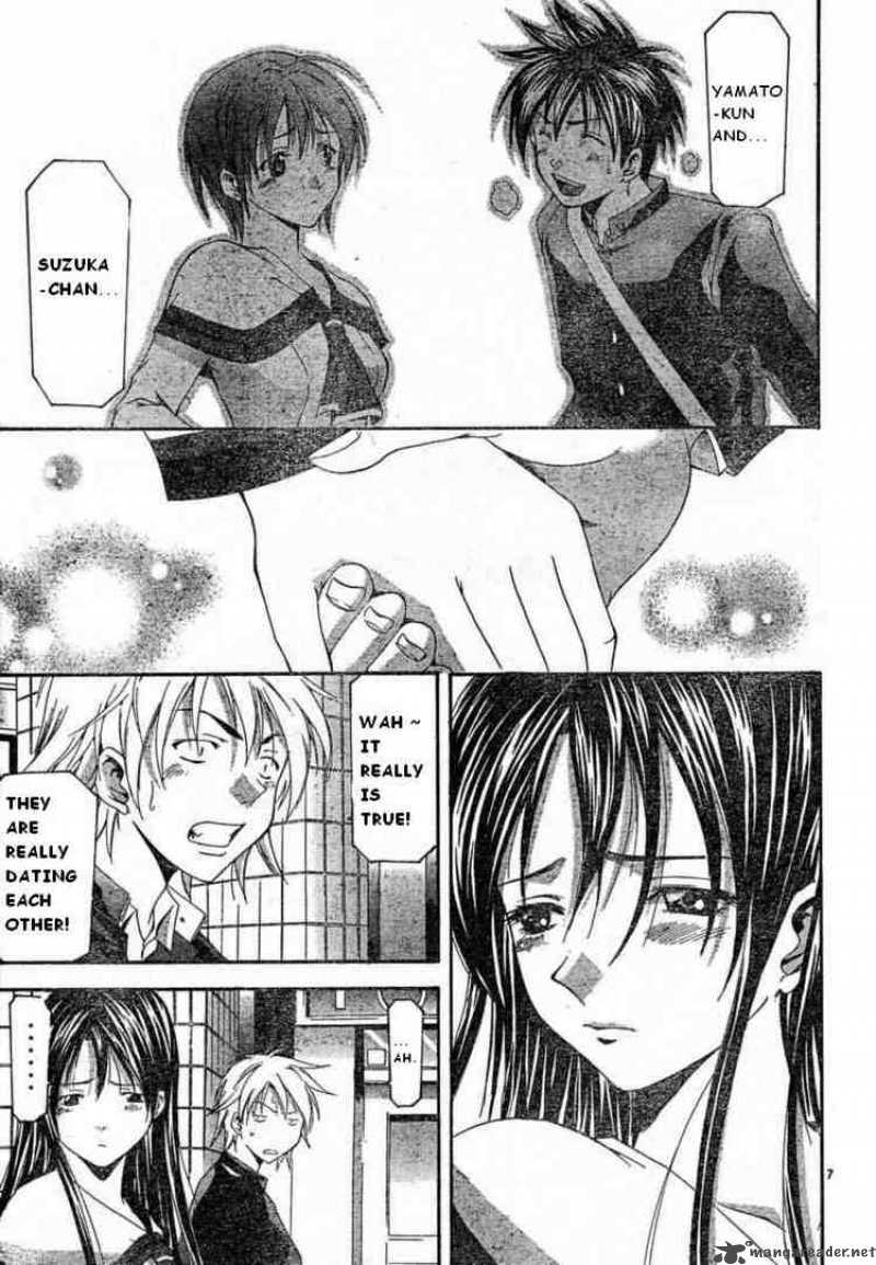 Suzuka Chapter 74 Page 7