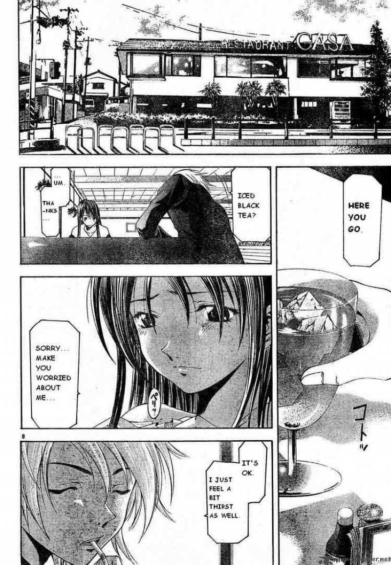 Suzuka Chapter 74 Page 8
