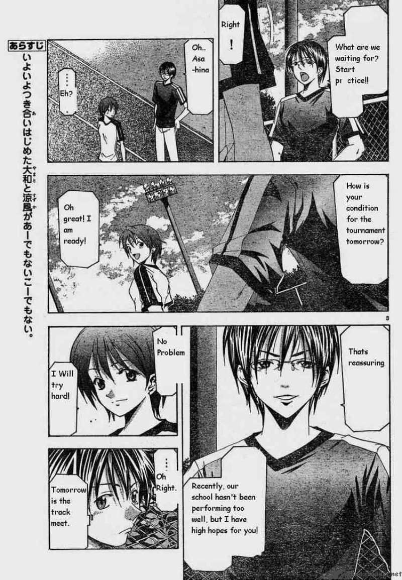 Suzuka Chapter 75 Page 3