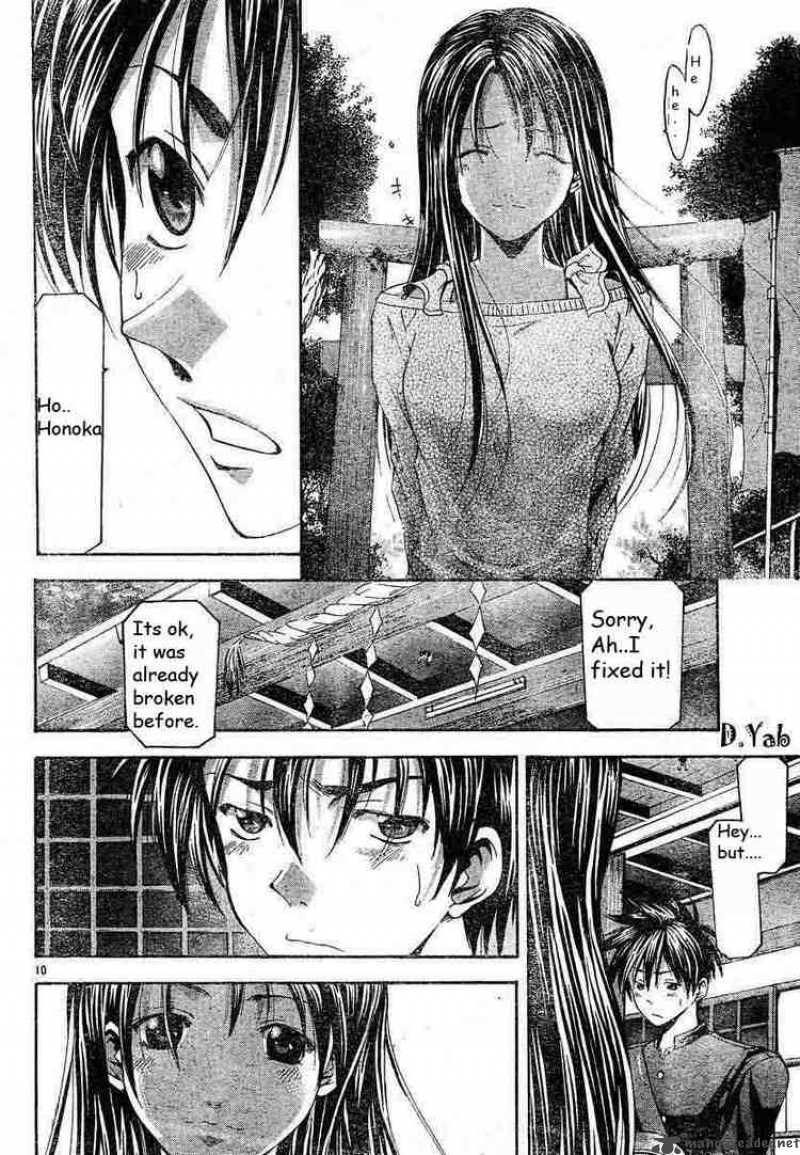 Suzuka Chapter 76 Page 10