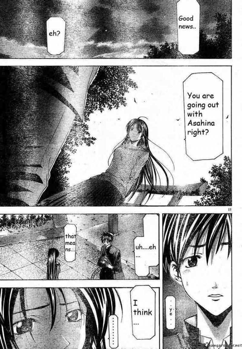 Suzuka Chapter 76 Page 11