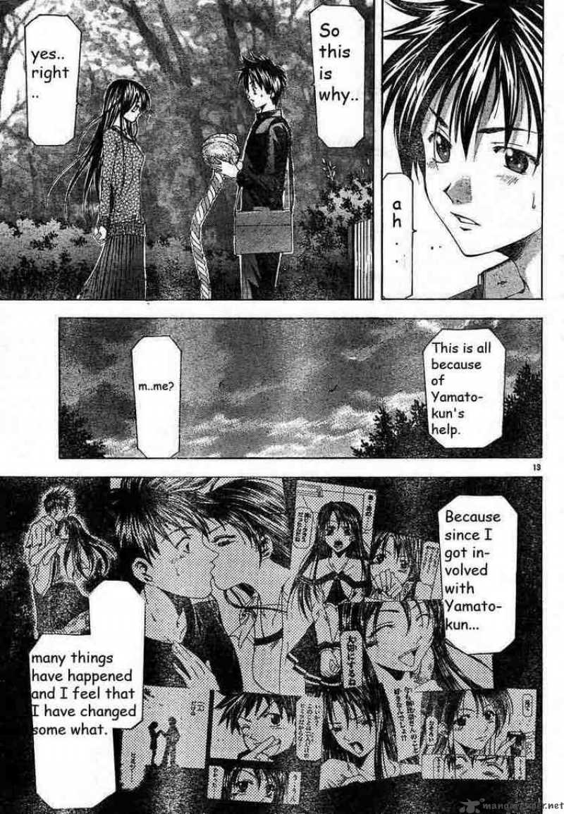Suzuka Chapter 76 Page 13