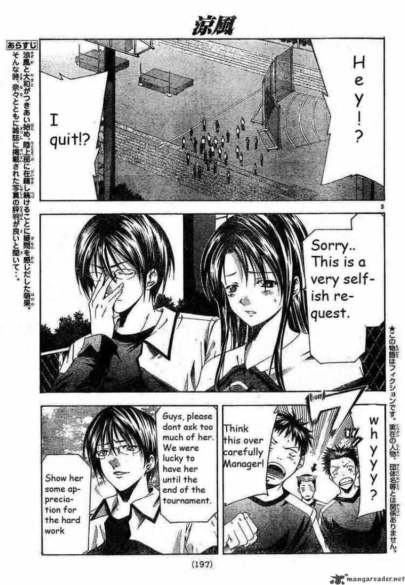 Suzuka Chapter 76 Page 3