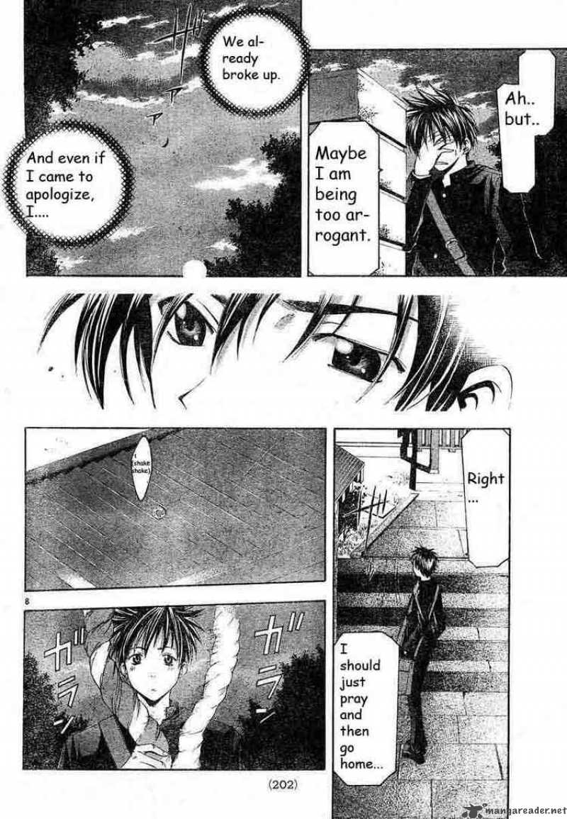 Suzuka Chapter 76 Page 8