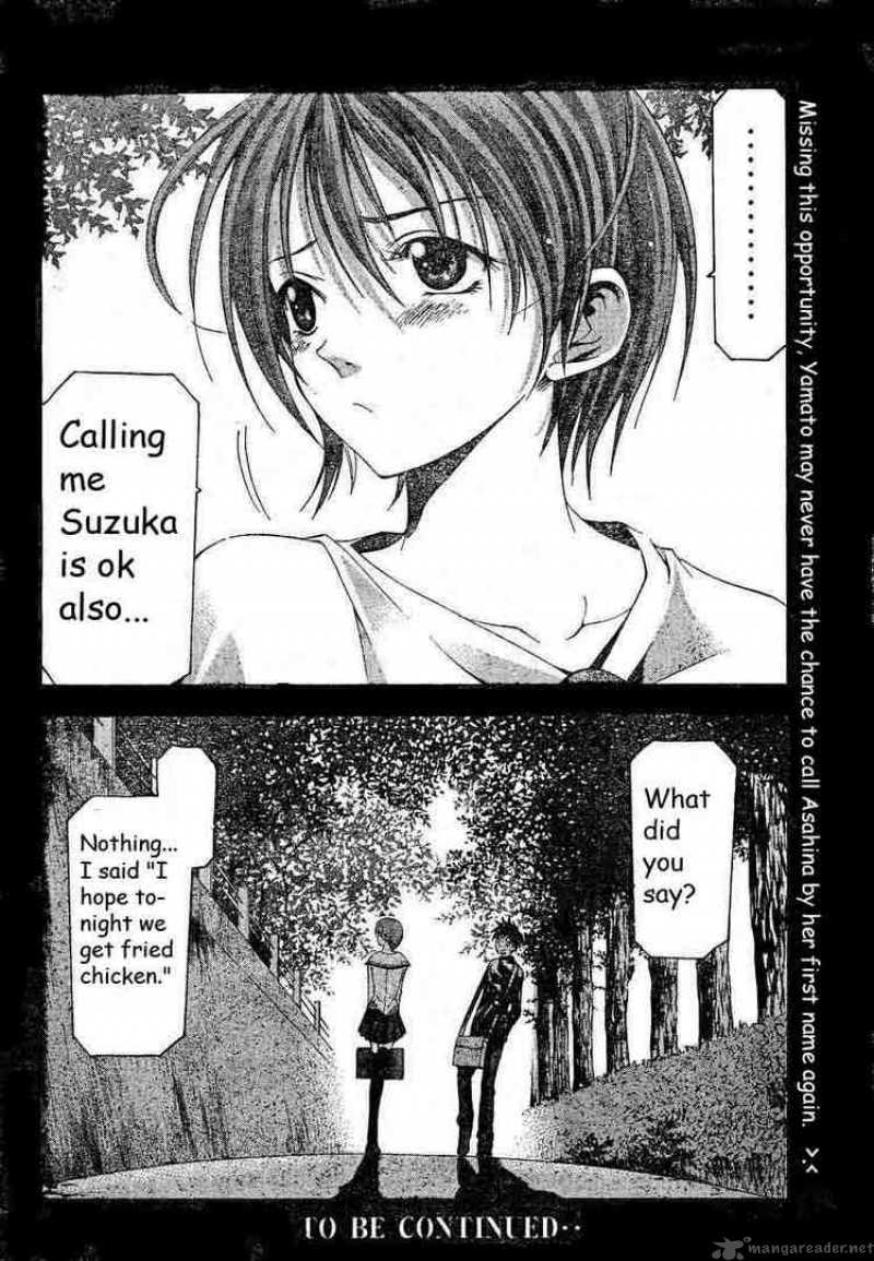 Suzuka Chapter 77 Page 18
