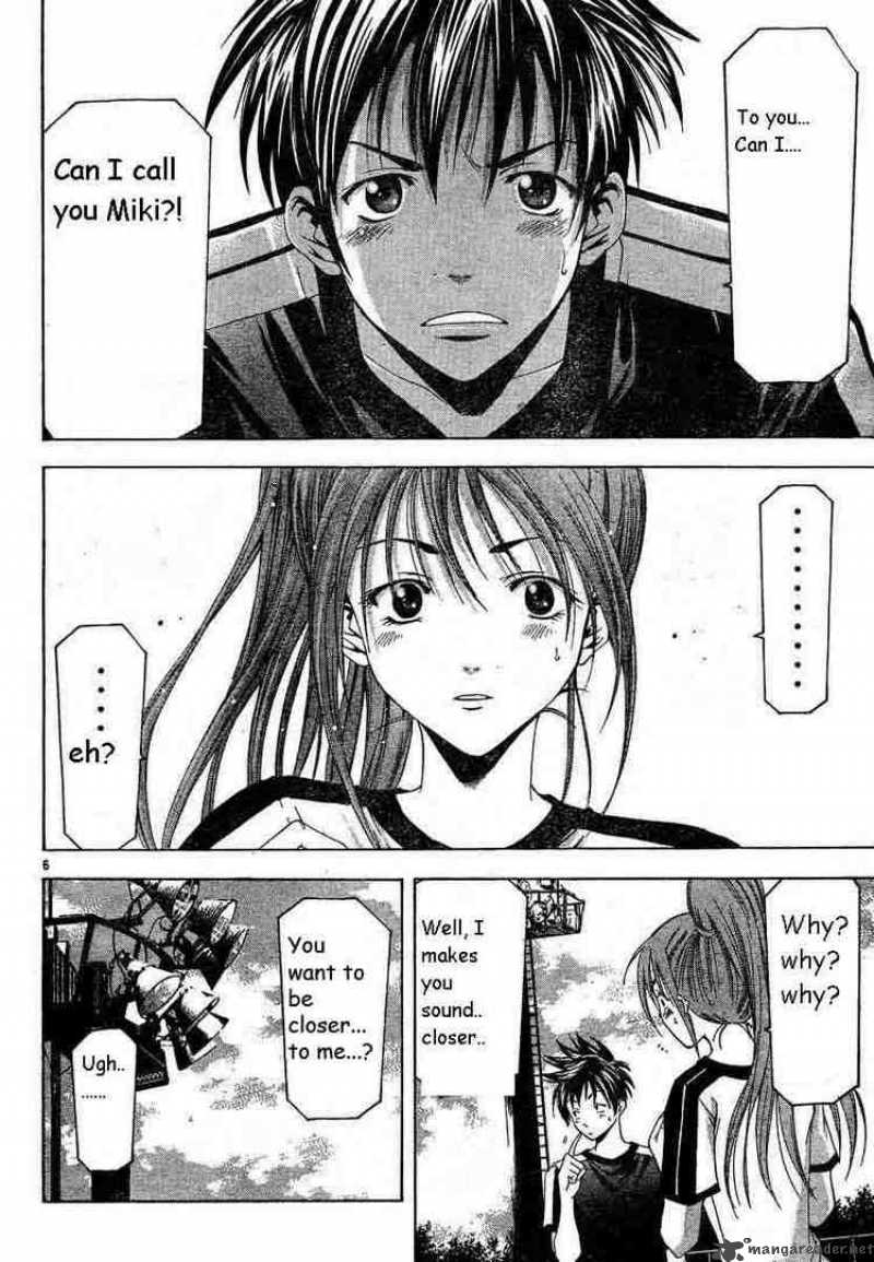 Suzuka Chapter 77 Page 6