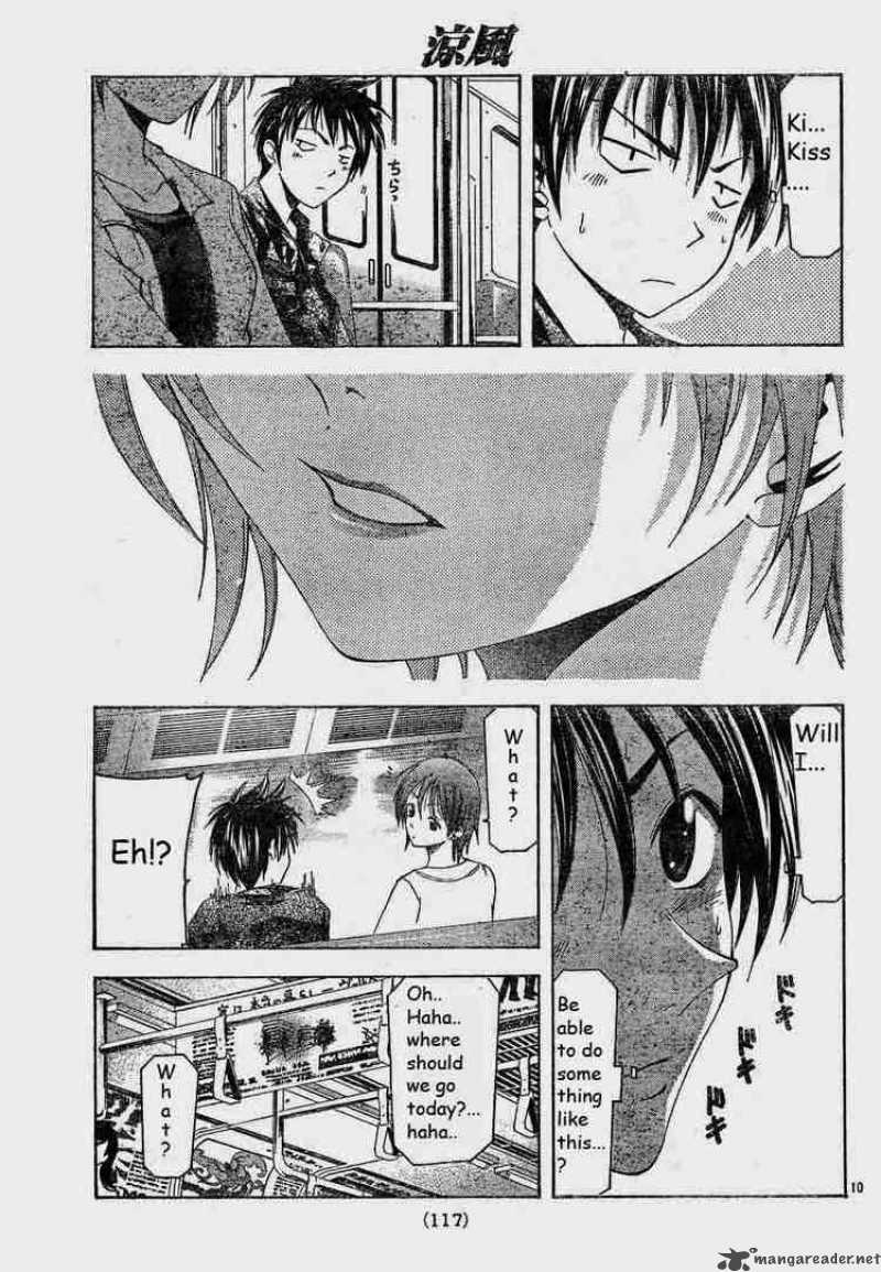 Suzuka Chapter 78 Page 10