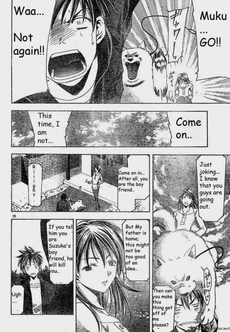 Suzuka Chapter 78 Page 15