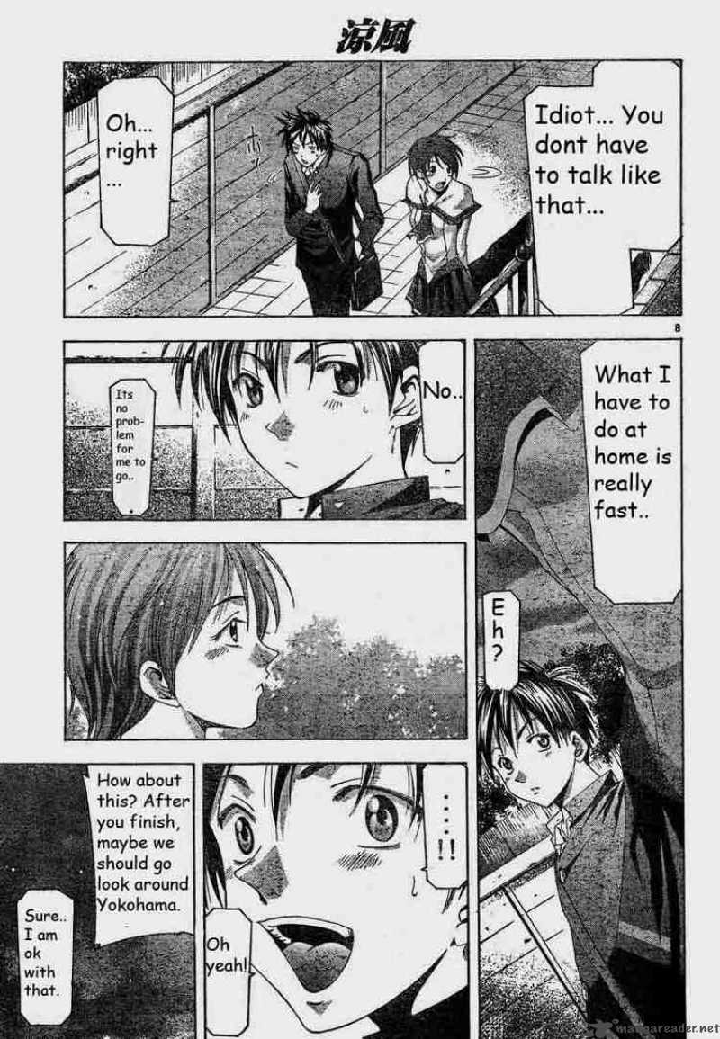 Suzuka Chapter 78 Page 8