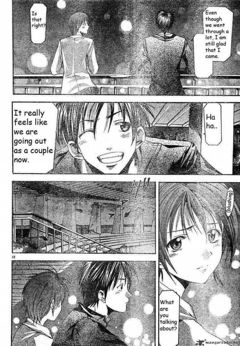 Suzuka Chapter 79 Page 12