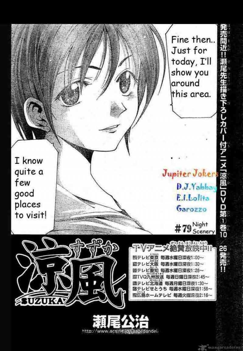 Suzuka Chapter 79 Page 2