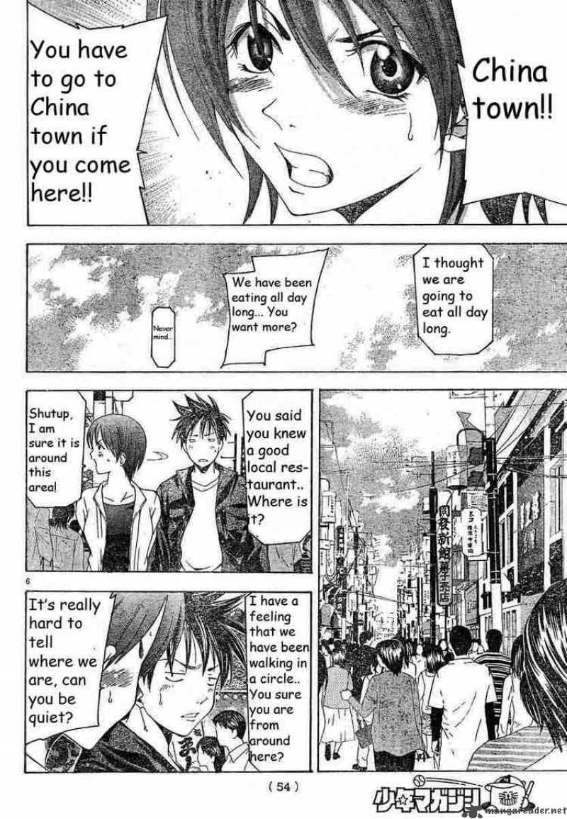 Suzuka Chapter 79 Page 6
