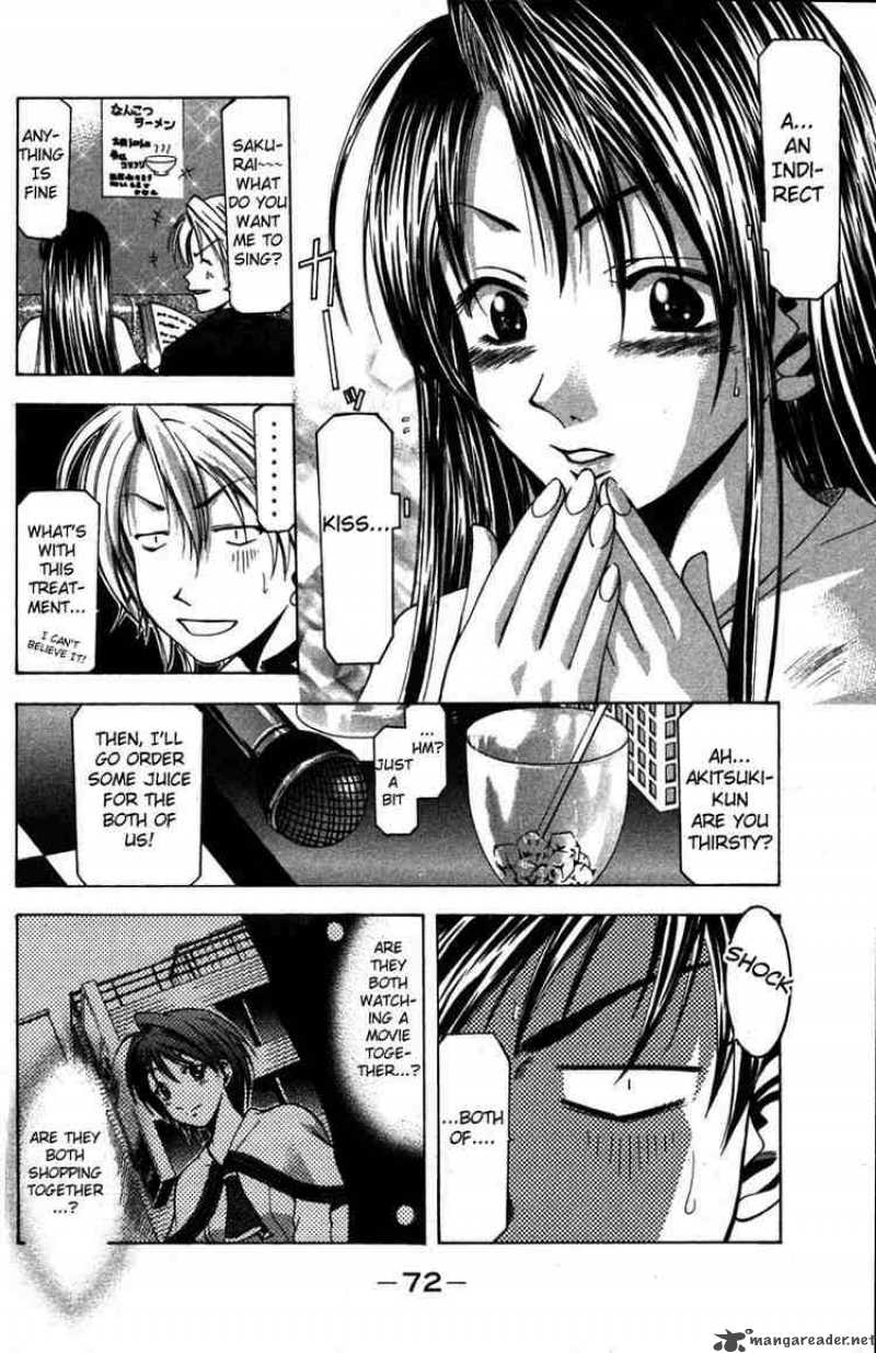 Suzuka Chapter 8 Page 10