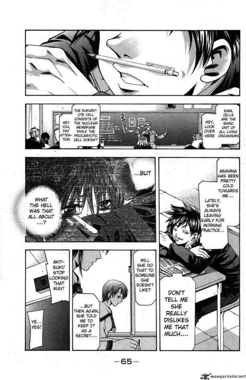 Suzuka Chapter 8 Page 3