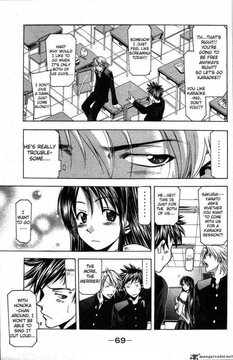 Suzuka Chapter 8 Page 7