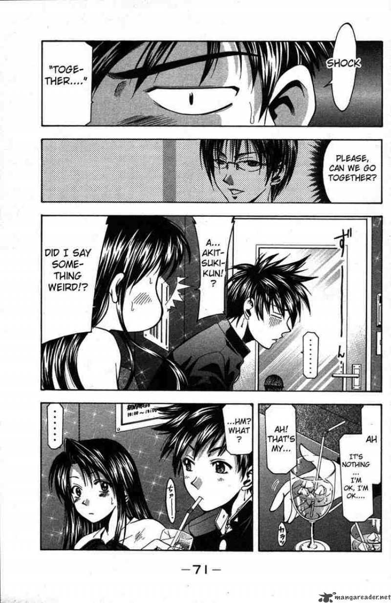 Suzuka Chapter 8 Page 9
