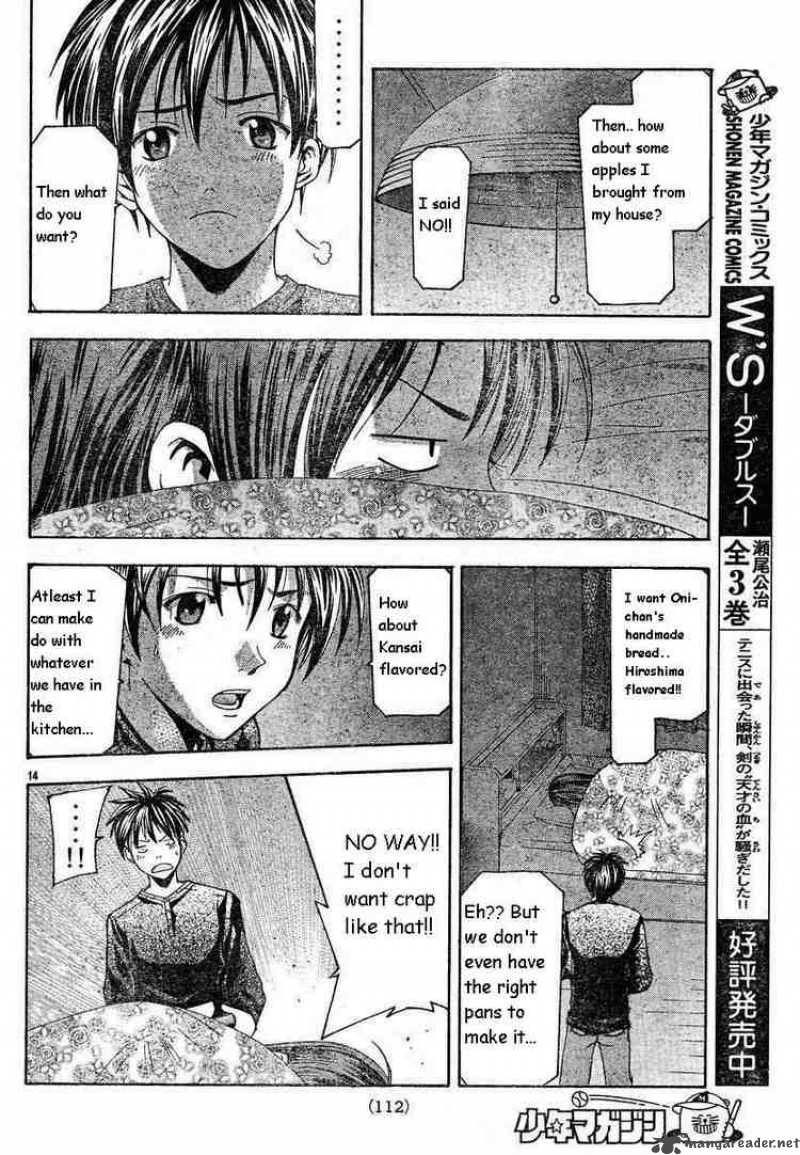 Suzuka Chapter 80 Page 14
