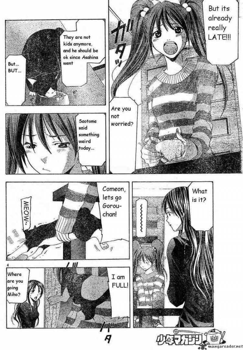 Suzuka Chapter 80 Page 4