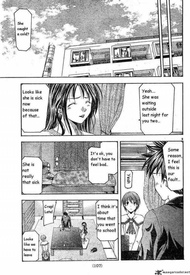 Suzuka Chapter 80 Page 9
