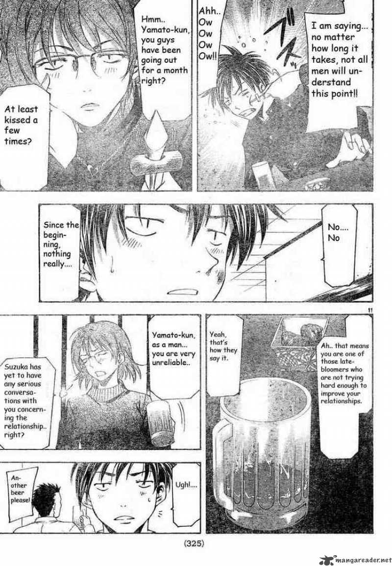 Suzuka Chapter 81 Page 11