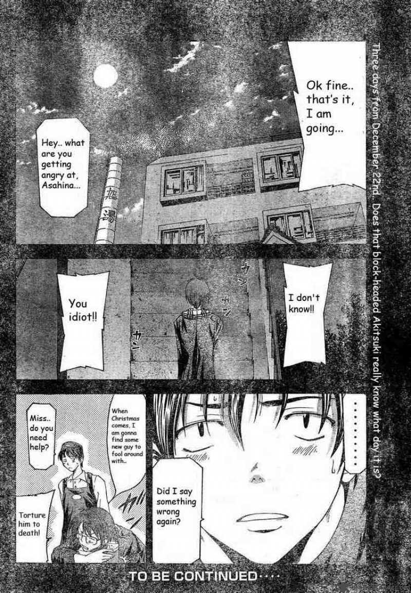 Suzuka Chapter 81 Page 18