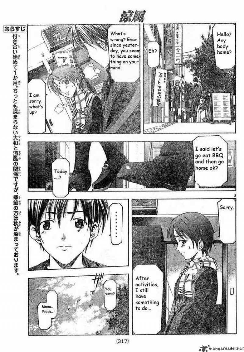 Suzuka Chapter 81 Page 3