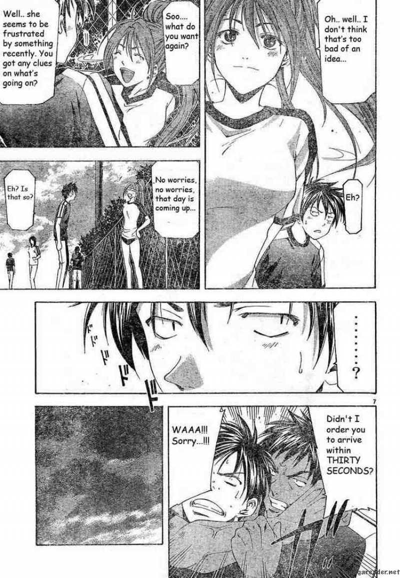 Suzuka Chapter 81 Page 7