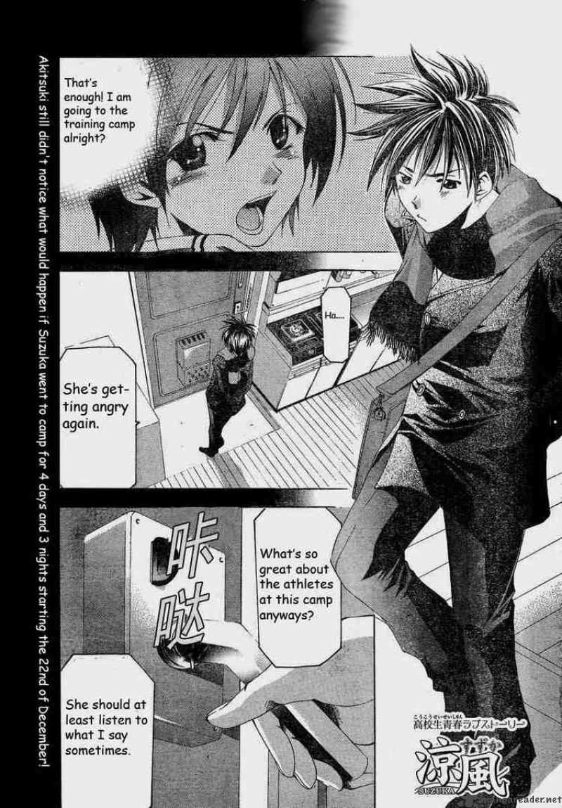 Suzuka Chapter 82 Page 1