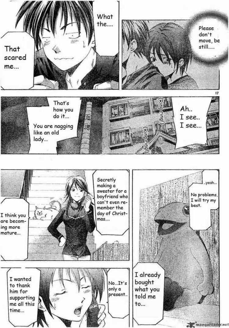 Suzuka Chapter 82 Page 17
