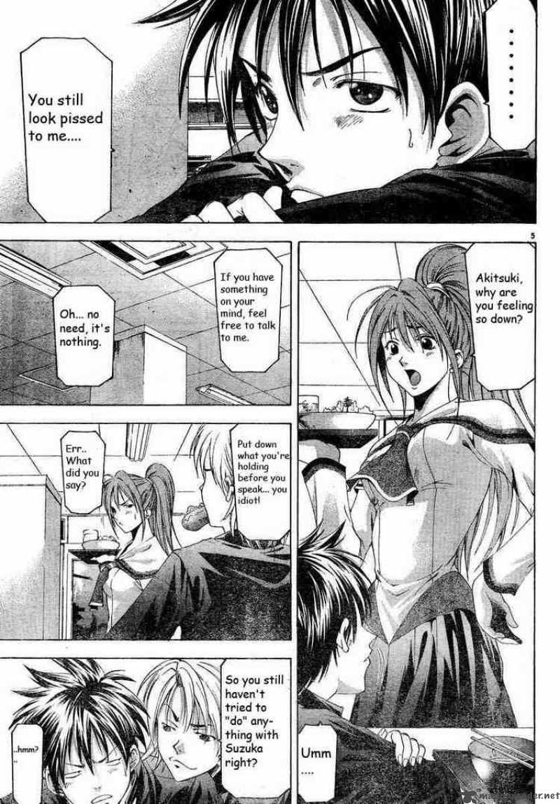 Suzuka Chapter 82 Page 5
