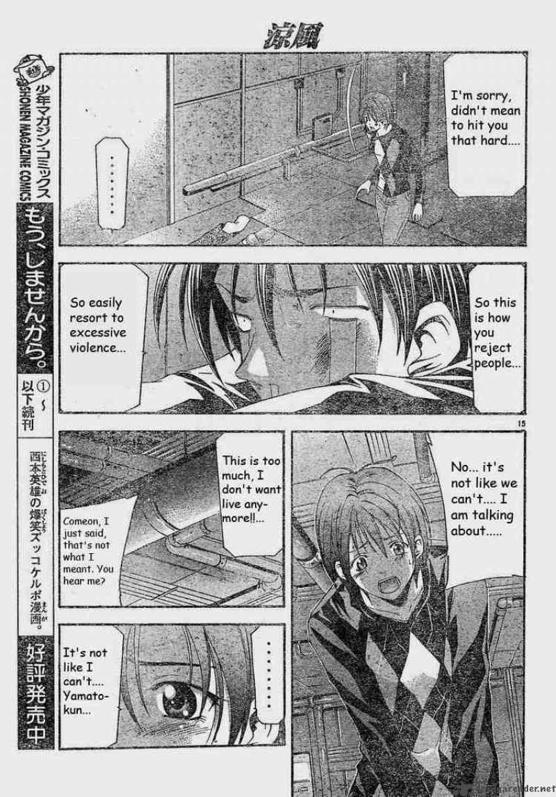 Suzuka Chapter 84 Page 15