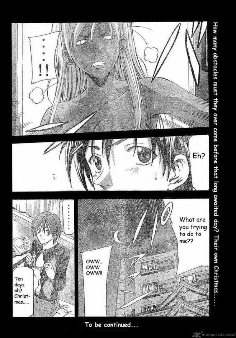 Suzuka Chapter 84 Page 18
