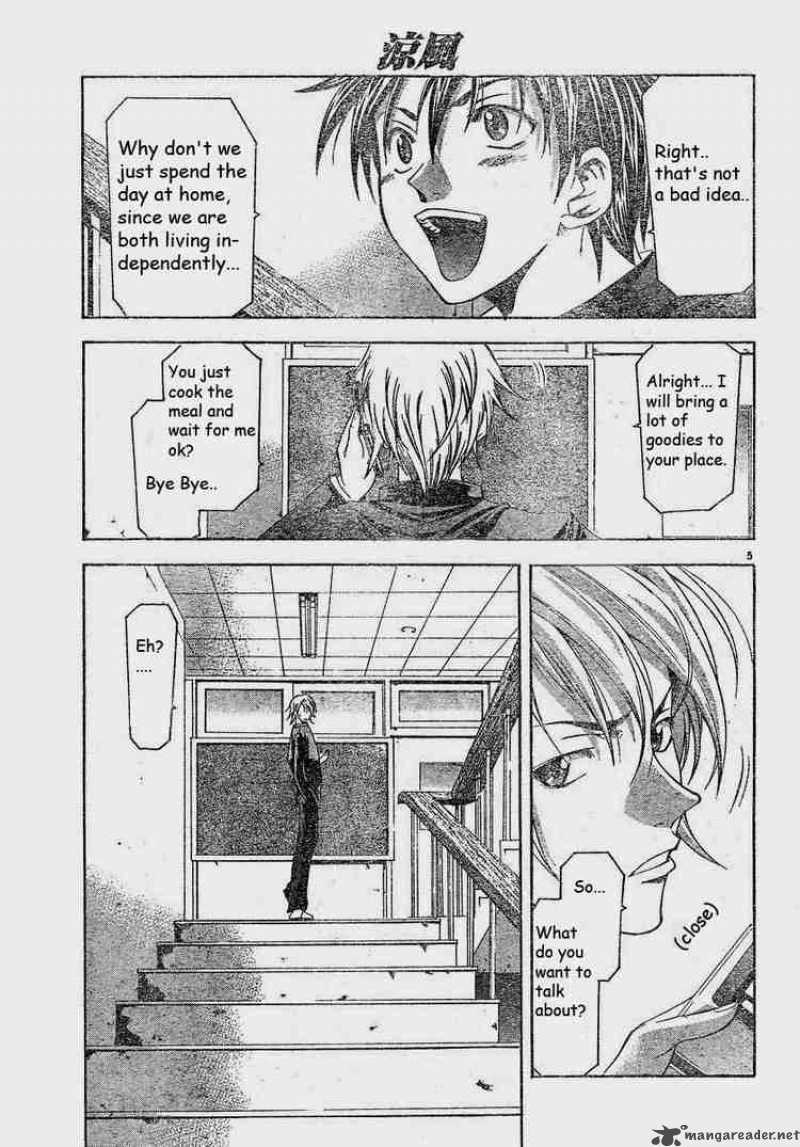 Suzuka Chapter 84 Page 5