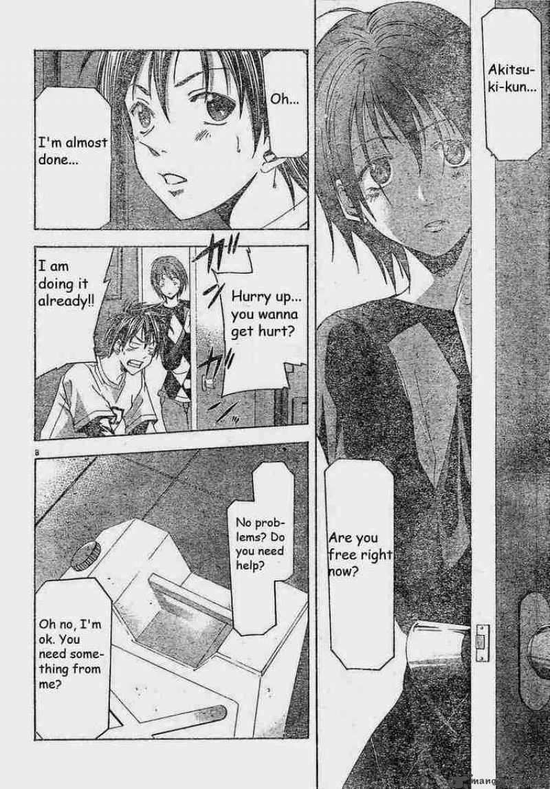 Suzuka Chapter 84 Page 8