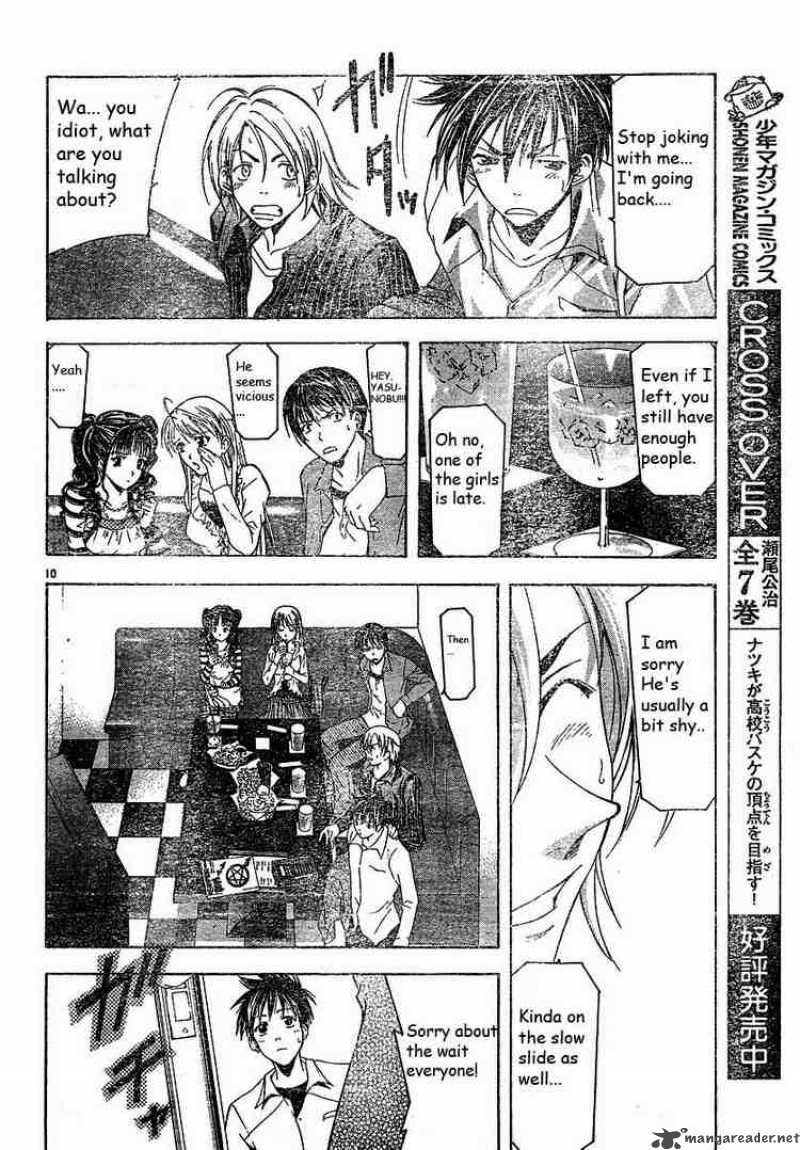 Suzuka Chapter 85 Page 10