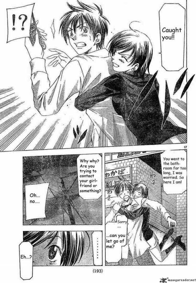 Suzuka Chapter 85 Page 17