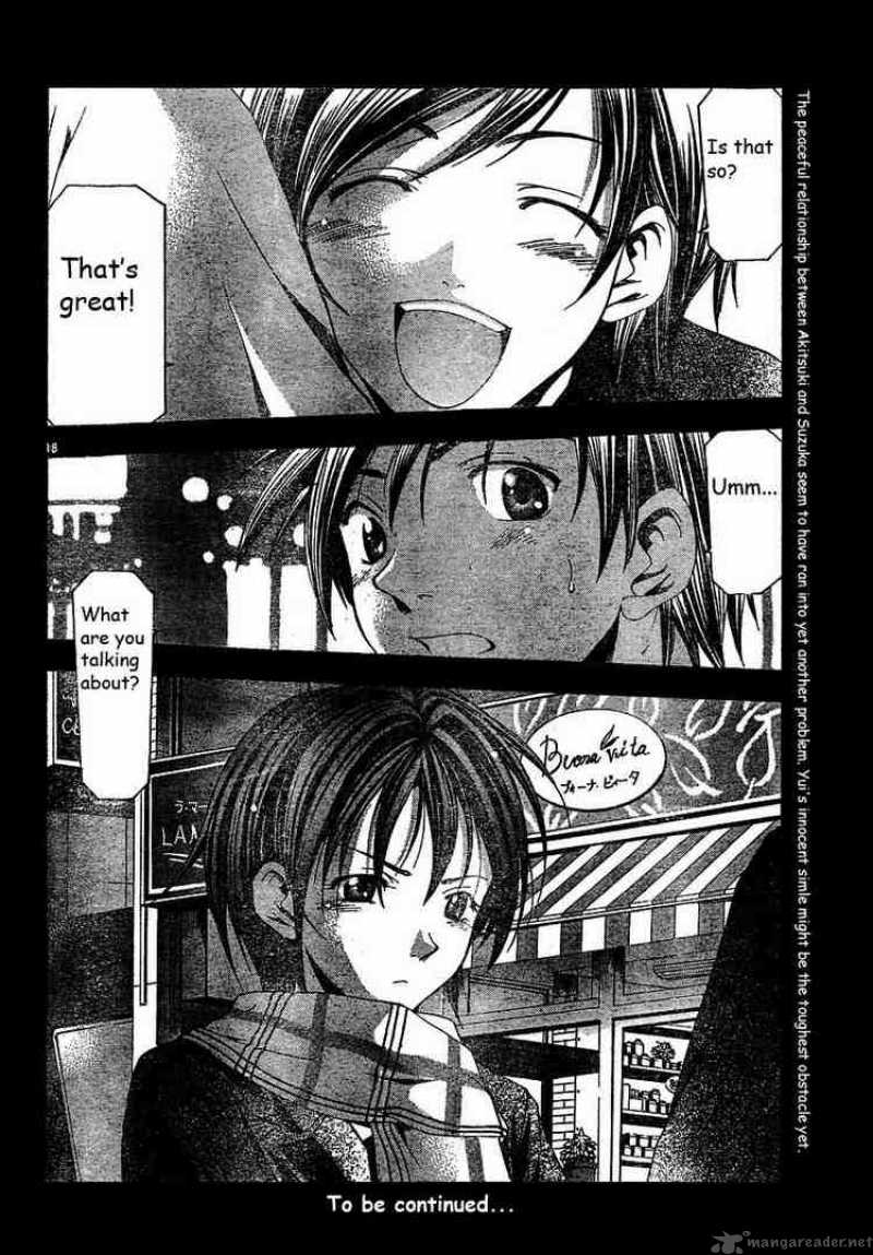 Suzuka Chapter 85 Page 18