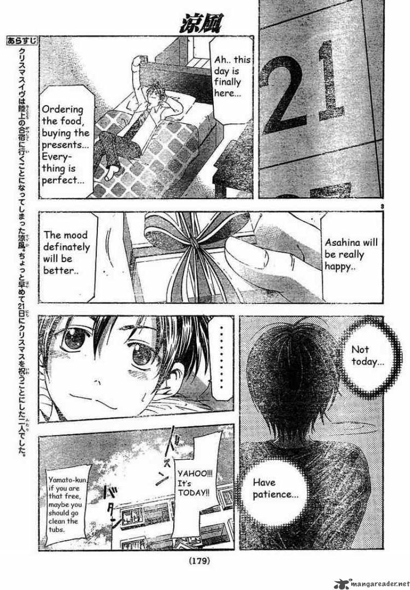 Suzuka Chapter 85 Page 3
