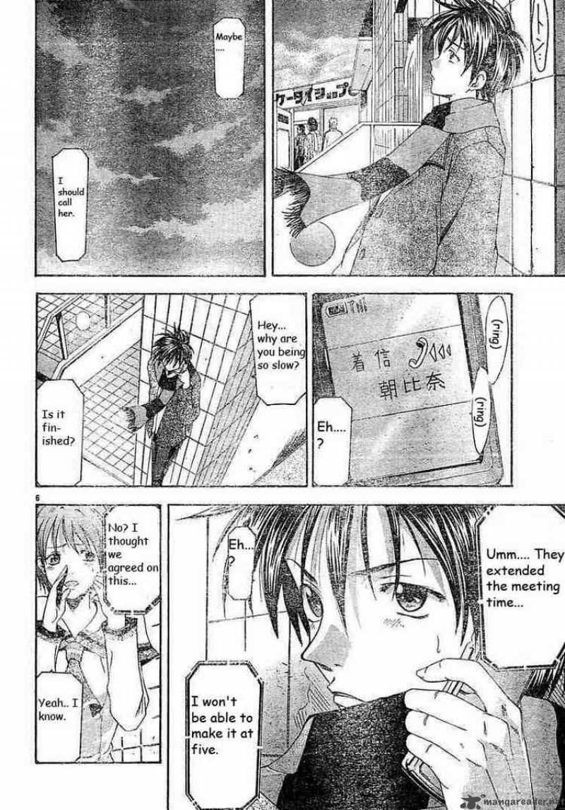 Suzuka Chapter 85 Page 6