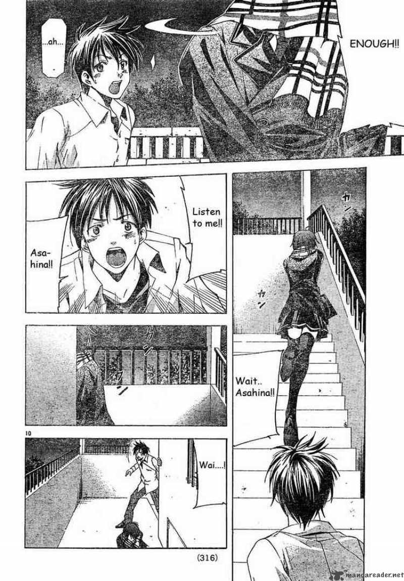 Suzuka Chapter 86 Page 10
