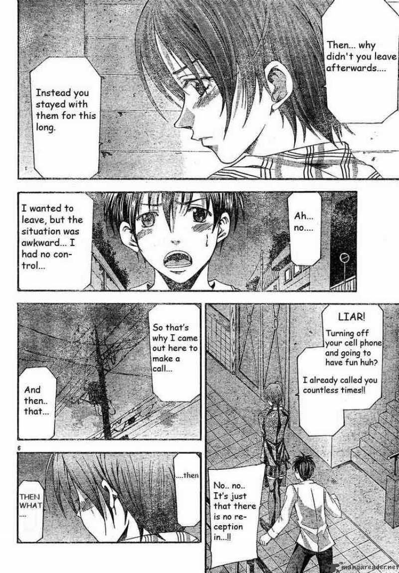 Suzuka Chapter 86 Page 6
