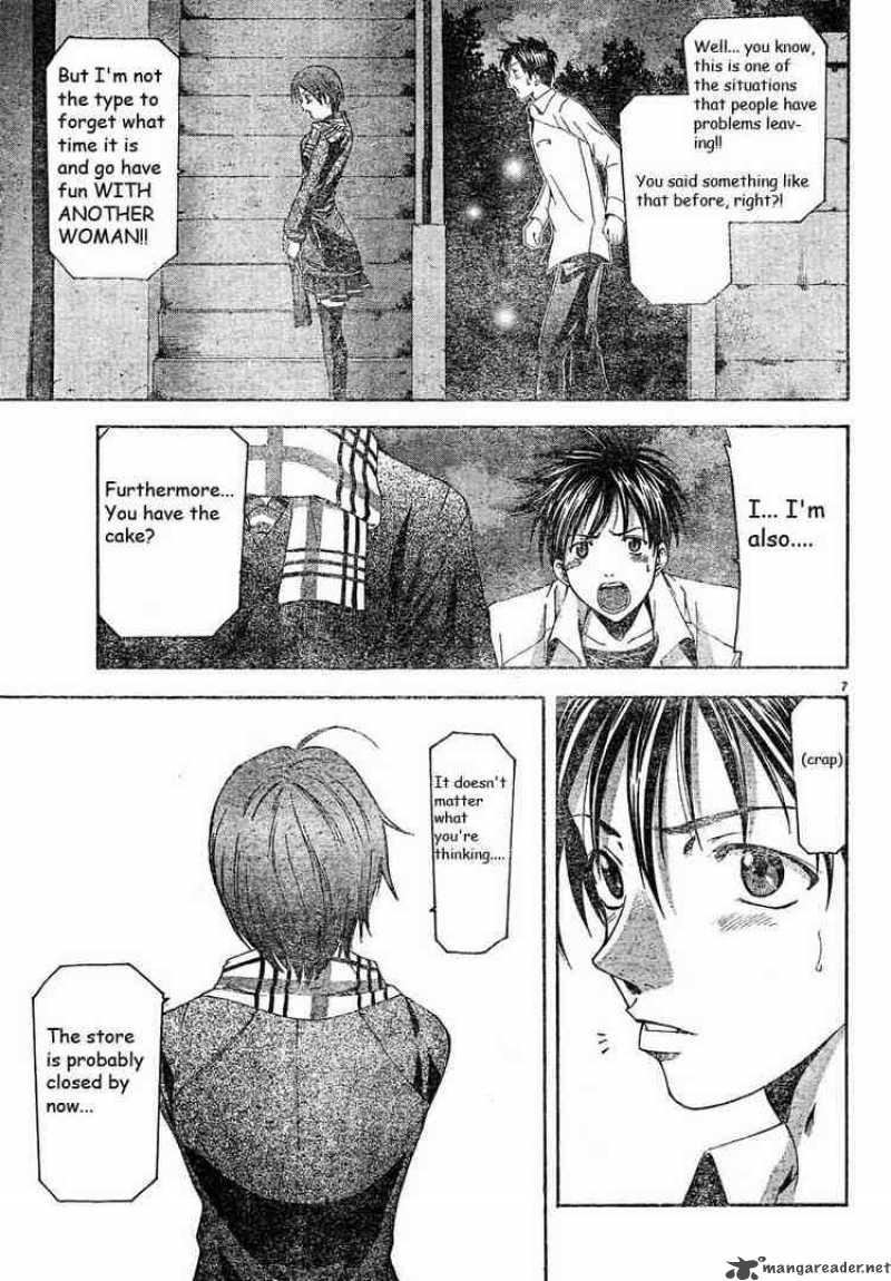 Suzuka Chapter 86 Page 7