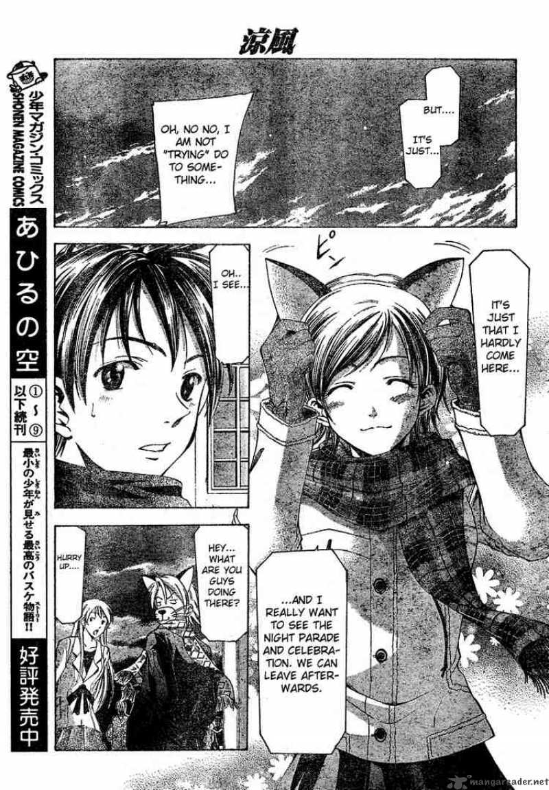 Suzuka Chapter 88 Page 15