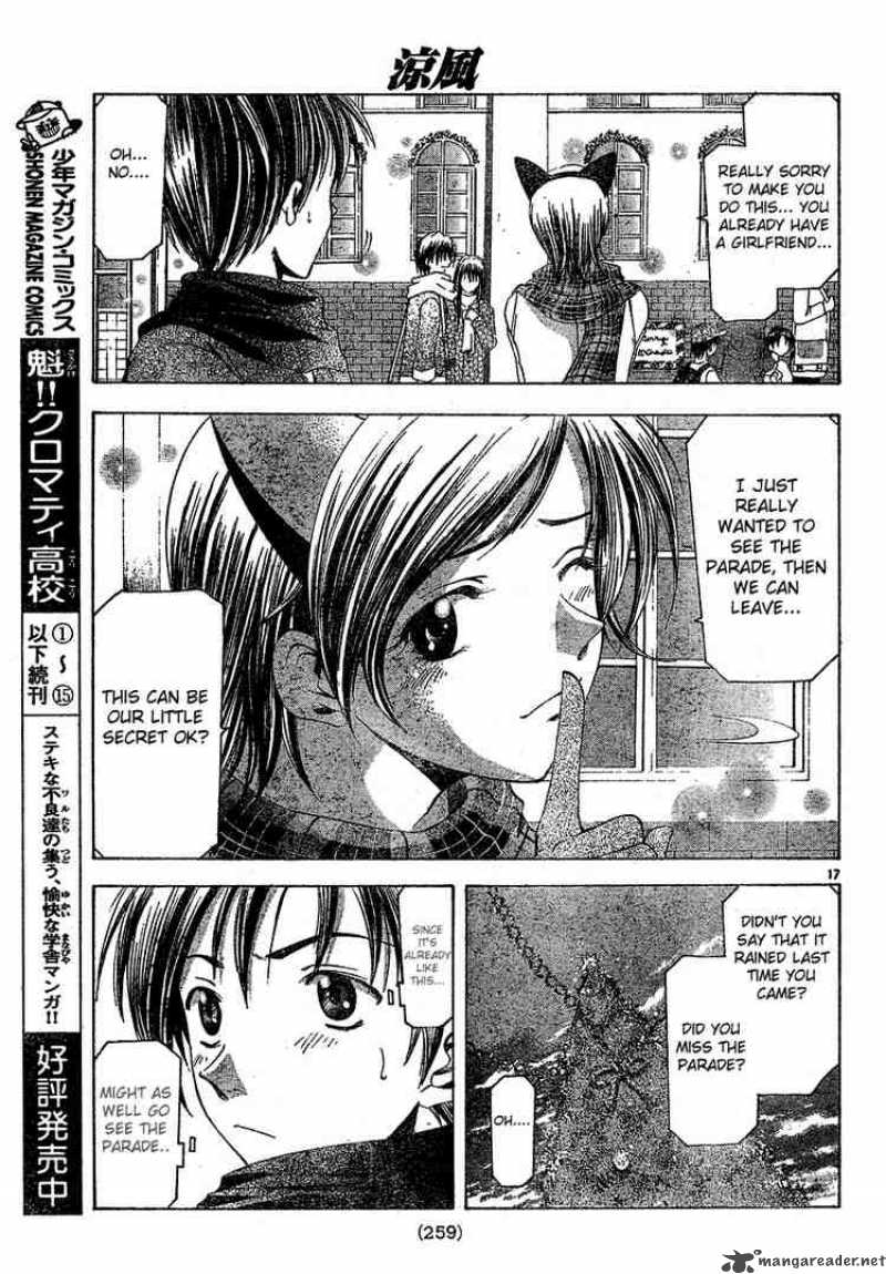 Suzuka Chapter 88 Page 17